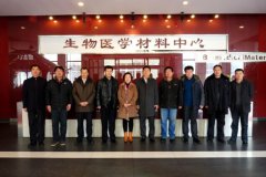 省藥監(jiān)局郭雪峰等省、市來公司蒞臨指導(dǎo)